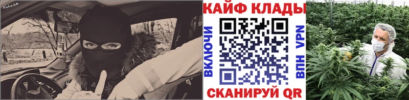 Купить закладку APVP  МЕФ  Канабис  Cocaine  Семилуки