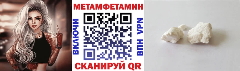 Купить где  Семилуки  АМФЕТАМИН Розовый 