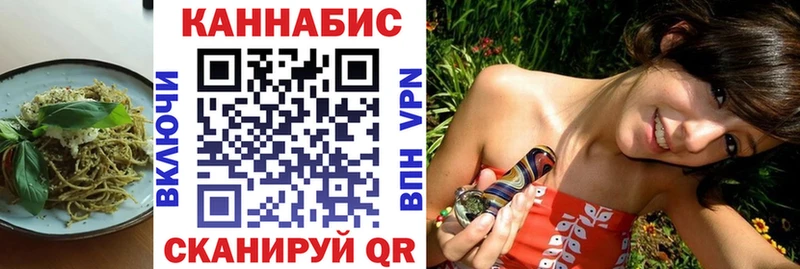 Купить где  Семилуки  Canna-Cookies марихуана 