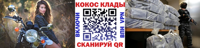 Купить закладки  Семилуки  Кокаин 99% 