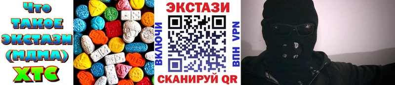 ЭКСТАЗИ 300 mg Семилуки