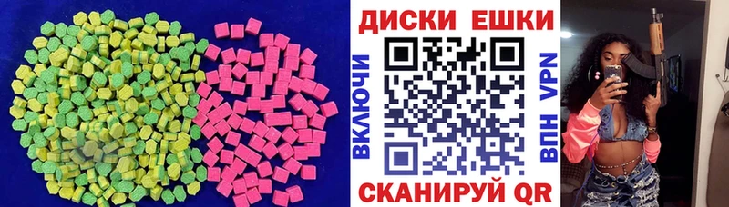 Купить закладки Семилуки Экстази DUBAI