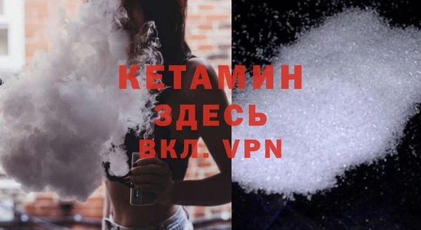 амфетамин Корсаков