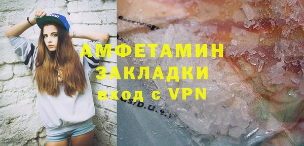 амфетамин Корсаков