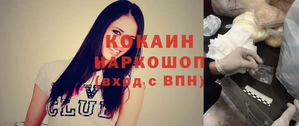 амфетамин Корсаков
