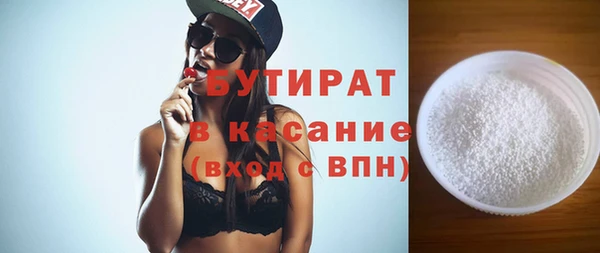 не бодяженный Костерёво