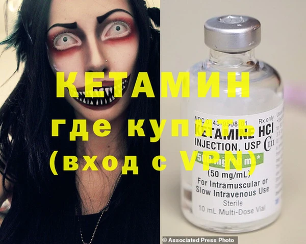 амфетамин Корсаков