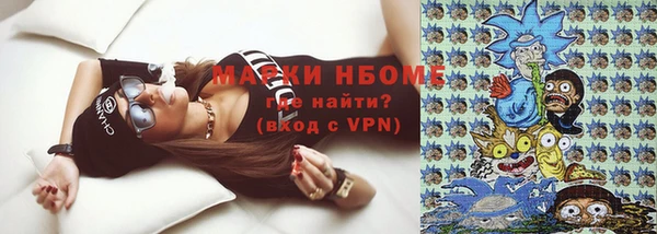 амфетамин Корсаков