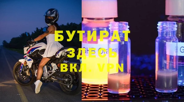 амфетамин Корсаков