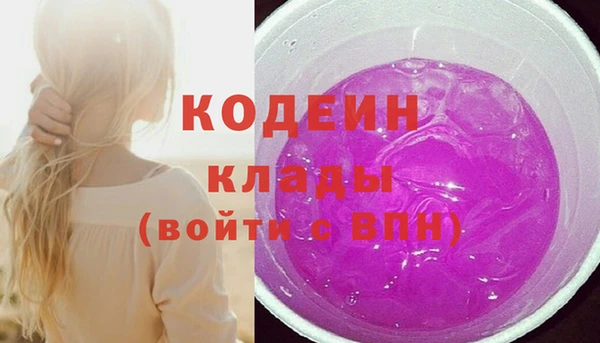 амфетамин Корсаков