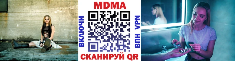 Купить закладки Семилуки МДМА кристаллы