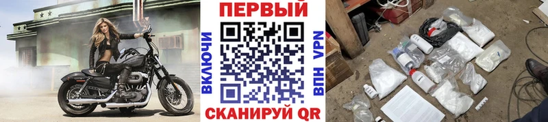Купить  Семилуки  МЕТАМФЕТАМИН витя 