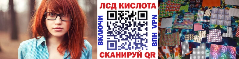 Купить где  Семилуки  Марки N-bome 1500мкг 
