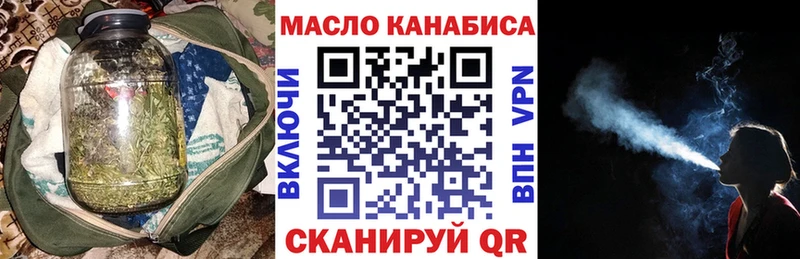 Купить  Семилуки  Дистиллят ТГК вейп с тгк 