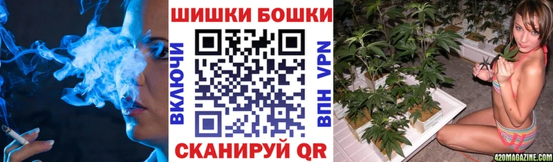 Купить закладки Семилуки Шишки марихуана семена